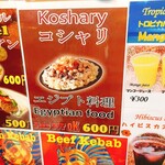 User's review image for ナイレックス ケバブ