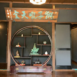 用戶對於閑臥庵的評論圖