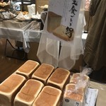 User's review image for 神戸屋ブレッズ 福岡パルコ店
