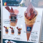 用戶對於レオニダス 恵比寿店的評論圖