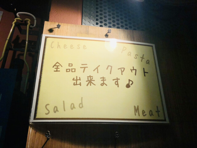 User's recommendation image for とある池袋のビストロ酒場 Bisrock