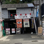 用戶對於大山畜産 pork&noodle的評論圖