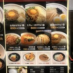 User's review image for 麺屋 ゆいまる