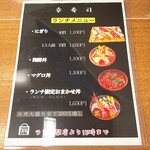 用戶對於幸寿司 駅前店的評論圖