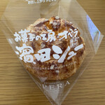 用户对于お菓子の工房 オペラ 松崎店的评论图