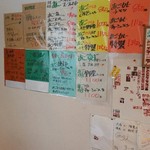 用户对于ラーメン かまじい的评论图