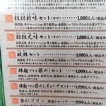 用戶對於四川辣麺 西中島店的評論圖