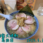 用戶對於麺家大勝軒 葛西店的評論圖