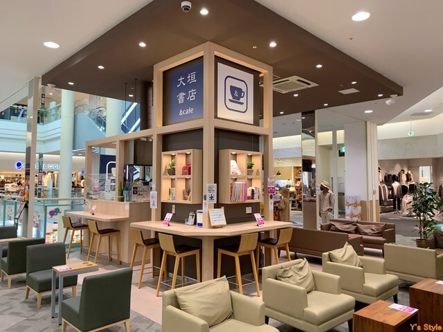 User's recommendation image for 大垣書店&cafe イオンモール京都五条店