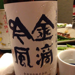 用户对于遊食処 秀的评论图