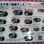 User's review image for お食事処 なごみ