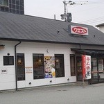 用戶對於ウエスト 大川店的評論圖