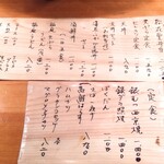 用戶對於松むら的評論圖