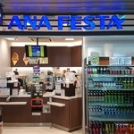 用户对于ANAフェスタ 新千歳空港店的评论图