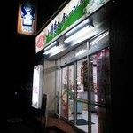 用戶對於小僧寿し 松ノ木店的評論圖