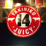 User's review image for 焼肉あぶる。 駒込店