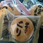 用户对于シャトレーゼ 左京岩倉店的评论图