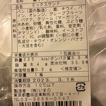 User's review image for イマノフルーツファクトリー 東駒形店