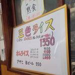 用戶對於一新亭的評論圖