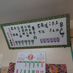 用戶對於大福亭 弥生通店的評論圖