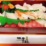 用戶對於鮨茶寮 四季彩的評論圖