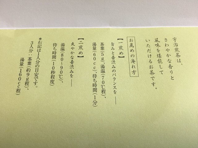 用户对于平等院ミュージアム鳳翔館 ミュージアムショップ的评论高清图