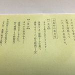 用户对于平等院ミュージアム鳳翔館 ミュージアムショップ的评论图