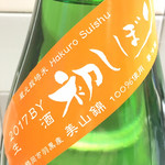 用户对于ワインフード わたらい的评论图