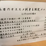 用戶對於山陰漁港直送 うおはる的評論圖