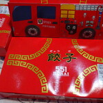 User's review image for 551蓬莱 南海なんば駅