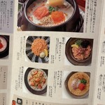 用戶對於東京たらこスパゲティ 渋谷店的評論圖