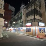 用戶對於アカマル屋鮮魚店 府中店的評論圖