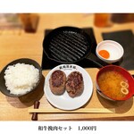 用戶對於挽肉倶楽部的評論圖