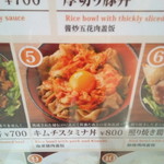 用戶對於丹波屋 東京タワー店的評論圖