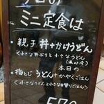 用戶對於白玉屋的評論圖