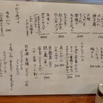 用戶對於屋台いなば的評論圖
