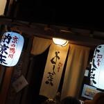 用户对于四季 よし菜的评论图