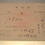 User's review image for 楠知