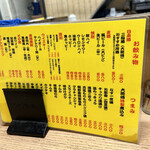 用戶對於大統領的評論圖