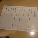 用戶對於いろは的評論圖