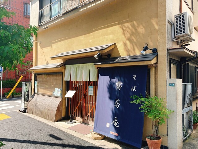 用戶對於霄蕎庵的評論高清圖