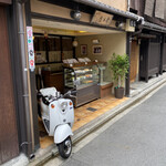 用戶對於切通し進々堂的評論圖