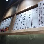 User's review image for ホルモン焼道場 蔵 吉祥寺店