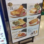 用戶對於珈琲館 渋谷店的評論圖