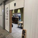 用户对于野菜巻き串どげんね 品川店的评论图
