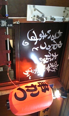 用户对于串かつ 名代 幡ヶ谷的评论图