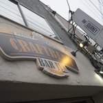 用户对于クラフトビア・バル ジュン的评论图
