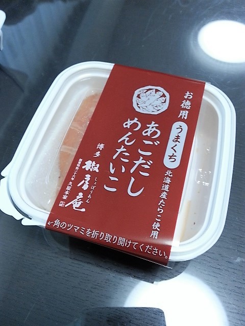 用戶對於久原本家  福岡空港店的評論圖