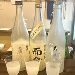 User's review image for Japanese SAKE STAND 85