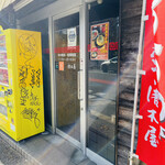 用戶對於唐木屋 六本松店的評論圖